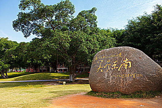 bao lô miền nam