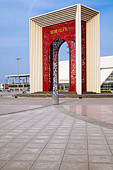 xổ số đài bắc hôm qua