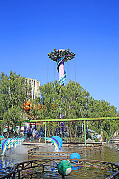 xổ số tiền